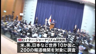 【現場から、】SDGs 2030年の世界へ、「報道機関の男社会」研究 日本は最下位