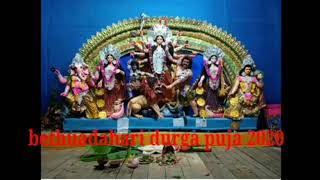 Bethuadahari durga puja 2020.#khalaghor club#cosmos club#town club