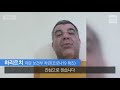 자막뉴스 기자회견 중 ‘콜록콜록’ 이란 보건차관 ‘확진’ kbs뉴스 news