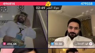 حسام السالمي واشوق 😍😂ويعلنون الخطوبه الرسميه وايش بيسمو اولادهم 😂واقوئ جوله في تاريخ البرنامج 😍😍