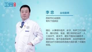 【骨科】老人膝盖有积水怎么办？