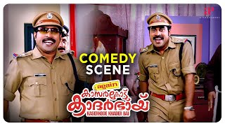 Again Kasargod Khader Bhai Malayalam Movie | Is Suraj really a serious policeman ? | Comedy Scene