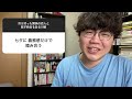 【6万人調査】「猥談川柳：冷え切った恋人と致す時あるある」聞いてみたよ