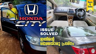 നിങ്ങളുടെ കാറിനും ഈ പ്രശ്നം ഉണ്ടോ? Ground Clearance Kit fitted in Honda City / USER REVIEW