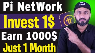 Invest 1$ \u0026 Earn 1000$ From Pi Coin | Pi Network Updates | Pi New Updates Today | Pi Coin | digizon