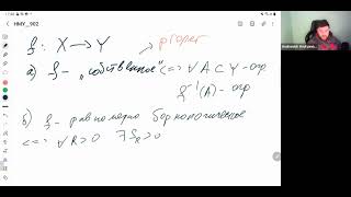 Грубая геометрия, лекция 1. А.А. Арутюнов, А.В. Алексеев.