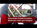 rain invites trouble in indore floodwater enters govt hospital