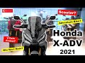 Honda X-ADV 2021 [ Test Ride ]