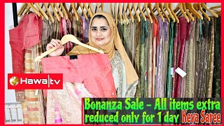 Bonanza Sale - All items extra reduced only for 1 day - Keya Saree