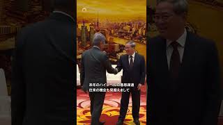 岩屋外務大臣の中国訪問（メッセージ動画） #Shorts