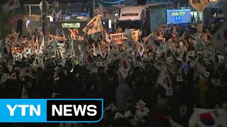 탄핵반대 단체, 대한문·청계광장에서 집회 / YTN (Yes! Top News)