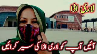 A Visit to a Bus stand||لاری اڈا ڈیرہ غازی خان || لاری اڈا کی سیر