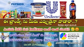 ఈ బ్రాండ్స్ వాడుతున్నారా..?|Some brand companies are supplying low quality products to India |