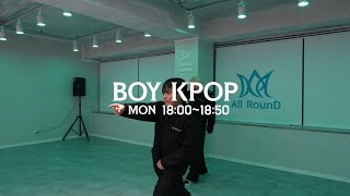 [AllRounD] NCT DREAM - When I'm With You | BOY KPOP 월 6시 | 당진댄스학원 | 당진올라운드아카데미 | 당진케이팝학원 | 당진방송댄스학원