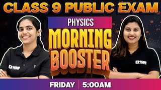 Class 9 Physics | Public Exam | Morning Booster | Exam Winner