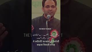 || tahjeeb hafi poetry || tumhe husn pr dastras he|| #tehzeebhafi #viral #sadshayari #states