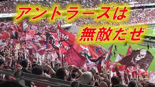 【Jリーグ30周年記念マッチ】国立競技場に鳴り響く鹿島アントラーズの応援 「アントラーズは無敵だぜ」