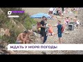 Приморские спасатели озвучили правила поведения на воде