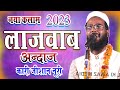 नया कलाम 2023 || QARI ZISHAN NOORI || Basadha Tehsil Biswan Sitapur 2022Jalsa Islah-e-Muashra