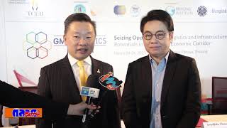 TCEB ผนึกกำลังพันธมิตร เตรียมจัดงานสัมมนาออนไลน์ GMS LOGISTIC FORUM ดีงงานMICE ลงพื้นที่ EEC สร้างคว