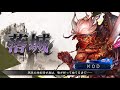 三国志大戦4　ＫＯＤ　vs　ユナイテッド