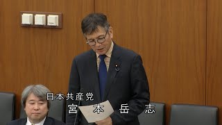 地方交付税法改定案　地方の必要財源応えず　2023.11.24