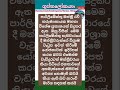 പാ മന്ത്ര രവി കരുണാനായ പ്രത്യേക പ്രസ്താവന മന്ത്രി വിസ്രാമ ശമ്പളം നീക്കം news friends breakingnews