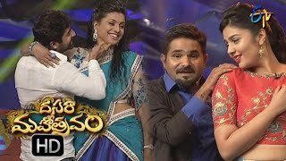 Dasara Mahotsavam | Intro | 11th October 2016 – ETV  Telugu