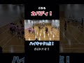 【カバディ】レイダー 攻撃手 のスーパープレイ🔥 灼熱カバディ カバディ kabaddi