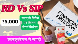 SIP vs RD: Which is Better for Beginners?