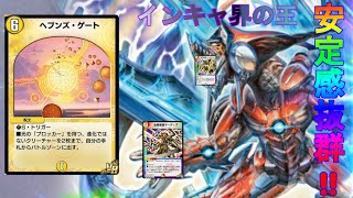 【デュエプレ】粘り強い天門サファイアを実況#3【オールディビジョン】