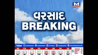 Sabarkantha : હિંમતનગરના ગાંભોઈ પંથકમાં વરસાદ | MantavyaNews