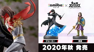 New Akechi Figure and Joker and Hero Amiibo Release Date!!