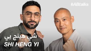 #ABtalks with Shi Heng Yi - مع شي هينج يي | Chapter 182