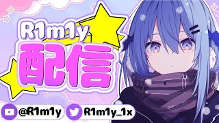 リロードランク参加型配信【フォートナイト/Fortnite】