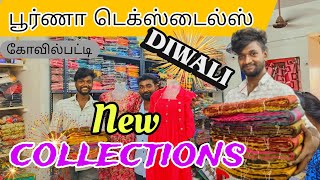 3 top 500 ரூபாய் 🔥 Diwali new collection's /poorna textiles kovilpatti /wholesale price la retail..