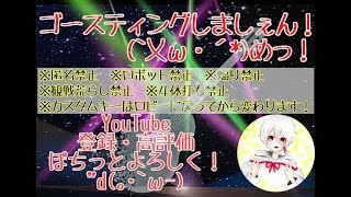 ミラー配信歓迎　全機種ＯＫ　フォートナイトコラボカスタムマッチ参加者募集　21時から大手女性配信者とコラボ　ロボ禁止