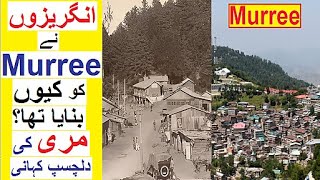 Murree ki Kahani - Story of Murree