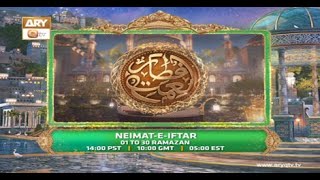 Shan e Ramzan | Naimat e Iftar | Promo | ARY Qtv
