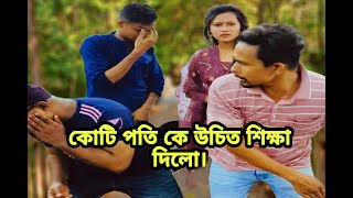 ফকির যদি বড়লোক হলে তাহলে  ১২ বছর থাকে ঐ স্বভাব ।