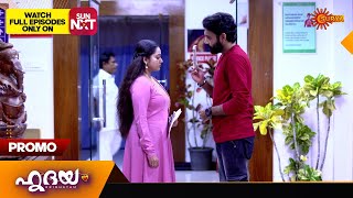 Hridhayam - Promo | 25 December 2023 | Surya TV Serial | Malayalam Serial