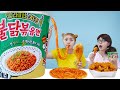 Mukbang Giant Fire Spicy Noodle&Giant Fried Chicken 하이유의 대왕 불닭볶음면 할라피뇨치즈 대왕 갈릭 치킨 먹방 | HIU 하이유