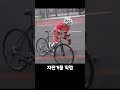 40년 역사 🚴‍♂️ 자전거 대회가 날라간 이유 🥶 로드바이크 로드자전거 산악자전거