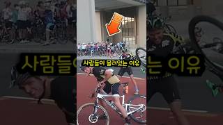 40년 역사 🚴‍♂️ 자전거 대회가 날라간 이유 🥶 #로드바이크 #로드자전거 #산악자전거