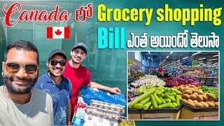 Canada lo కూరగాయలు Shopping in Maxi & Cie || Venkata Telugu Vlogs || #10