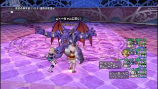 【DQ10】レアボス「デーモンキング」討伐