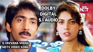 O Yavvana Veena Puvvula Vaana HDTV Video Song From Pelli Movie | DOLBY DIGITAL 5.1 AUDIO