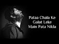 pata ChAla k Galat Leke main pta nikla|song lyrics