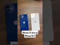 iPhone 12 mini vs iPhone SE 2022 Camera Comparison! #shorts #iphone