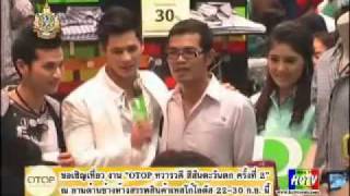 โรบินสันราชบุรี จัดเคมเปญ Robinson Best For Men